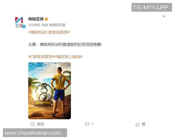 足球球星用芒果代替足球秀技巧 引发全球球迷热议