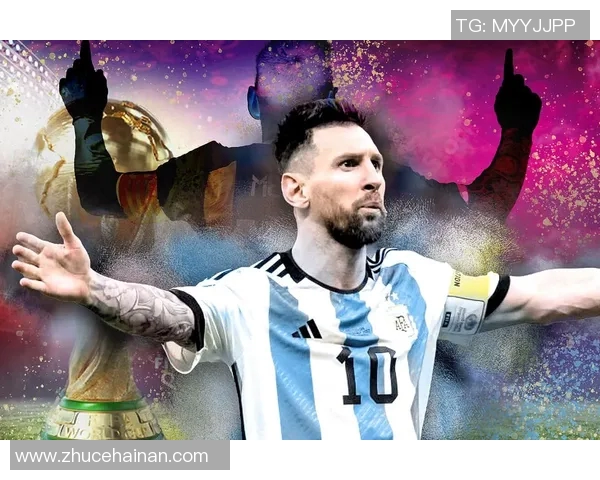 阿根廷足球队核心球星梅西引领新一代冠军梦想蓄势待发